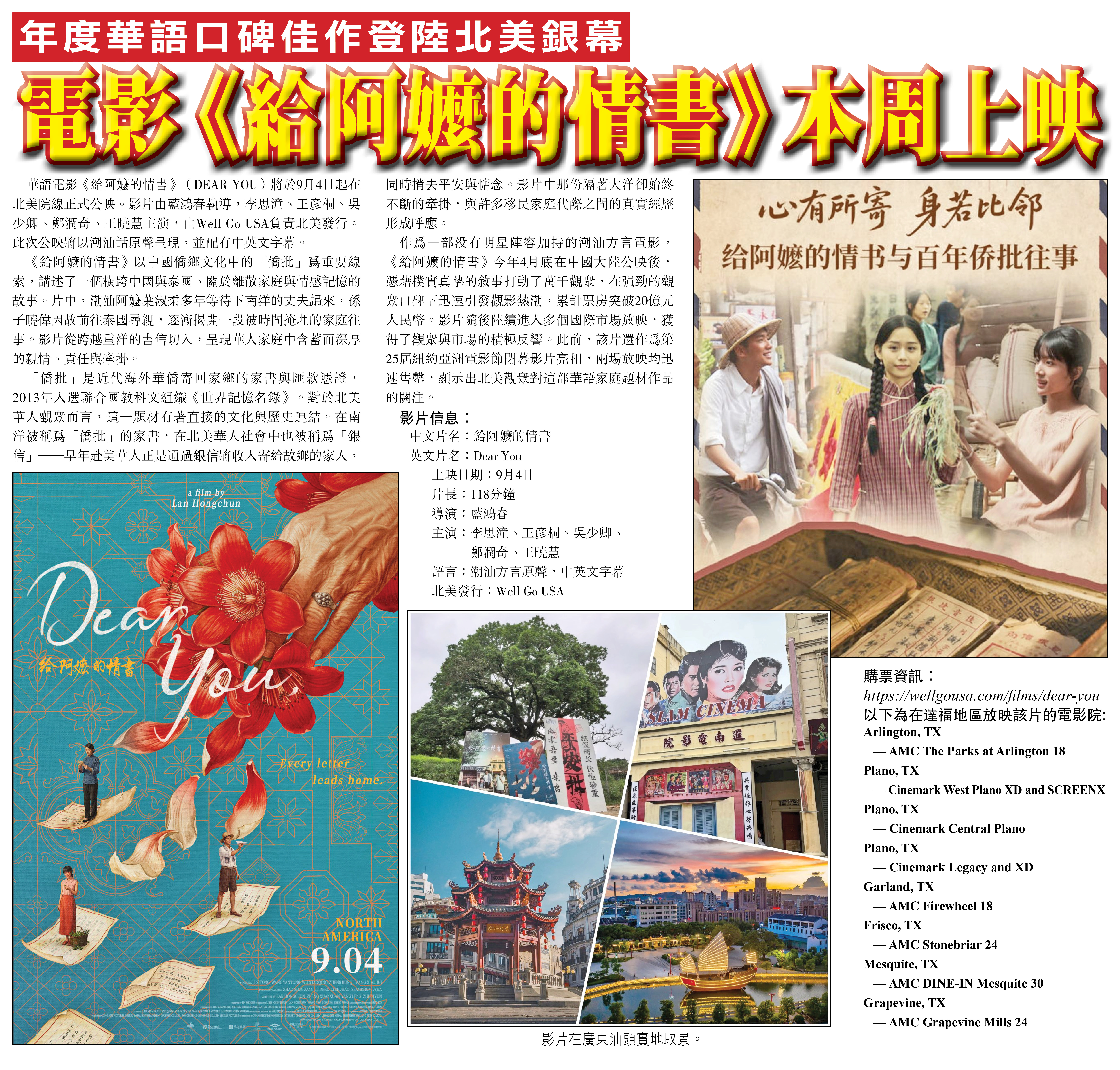 圖文並茂版 width=